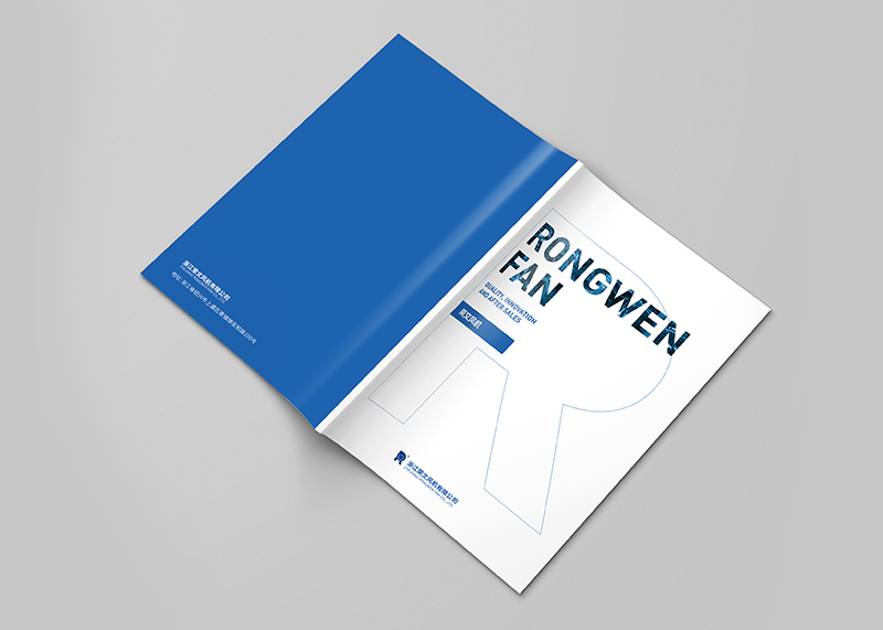 簽約浙江榮文風機有限公司畫冊設(shè)計制作！
