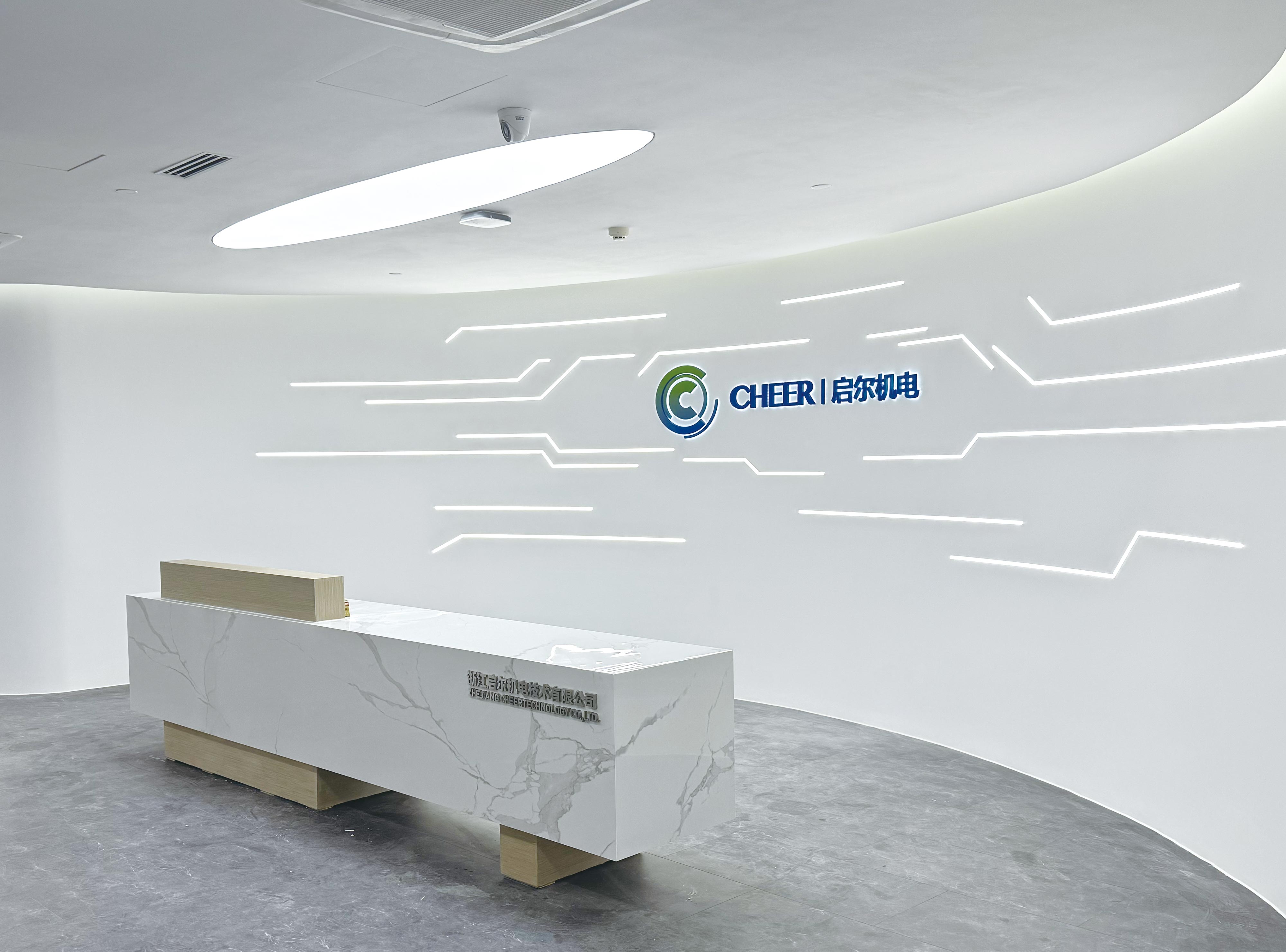 簽約浙江啟爾機(jī)電技術(shù)有限公司展廳設(shè)計(jì)落地!