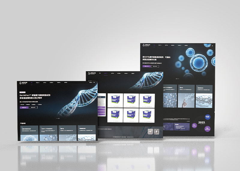 強(qiáng)強(qiáng)聯(lián)手 | 石特廣告成功策劃設(shè)計(jì)金簡(jiǎn)達(dá)生物科技官網(wǎng)，全新上線！