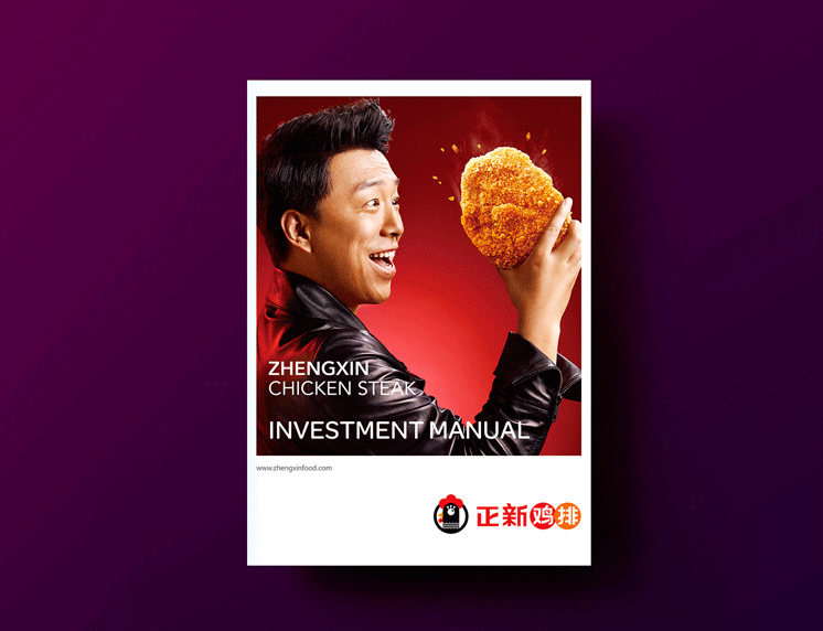 快餐標(biāo)志設(shè)計(jì)要滿足哪些要求?