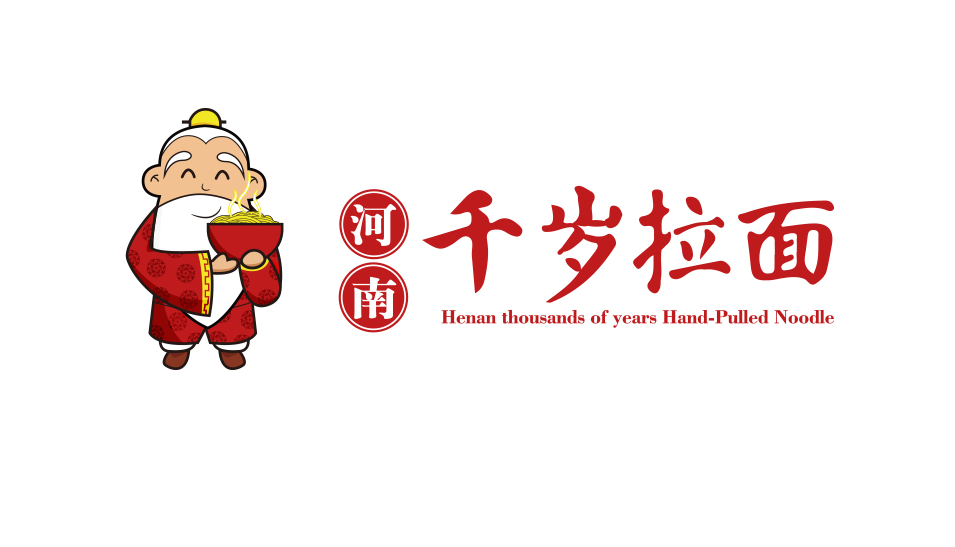 設(shè)計(jì)餐廳logo要怎么設(shè)計(jì)比較好?