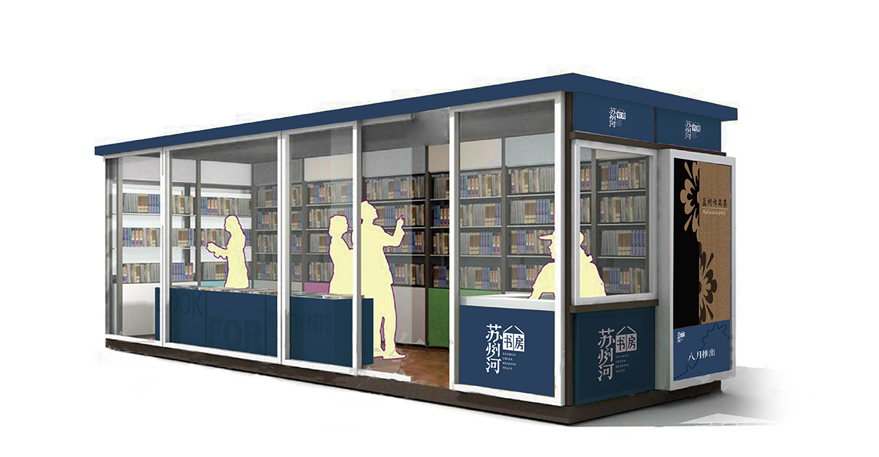 如何充分打造加工廠導視系統設計？