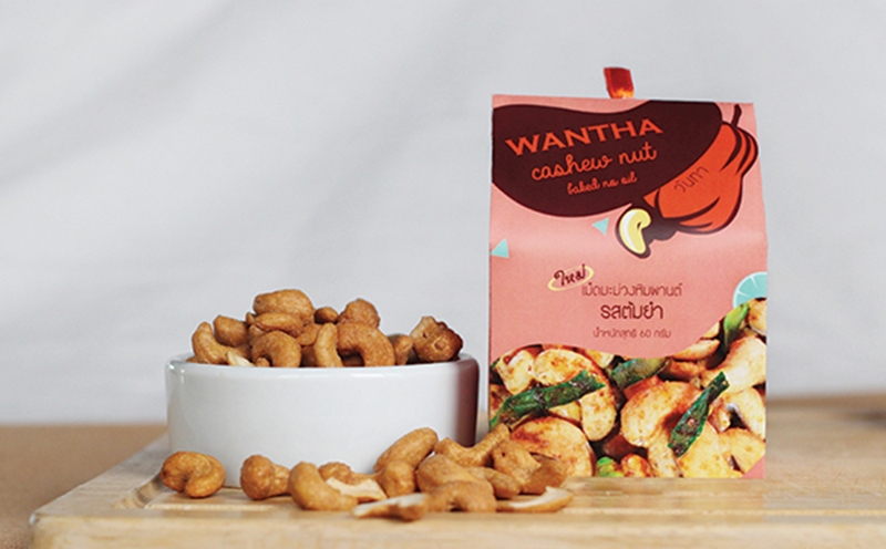 杭州休閑食品堅果包裝設計-干果包裝袋設計-食品包裝袋設計-杭州專業(yè)的包裝設計公司