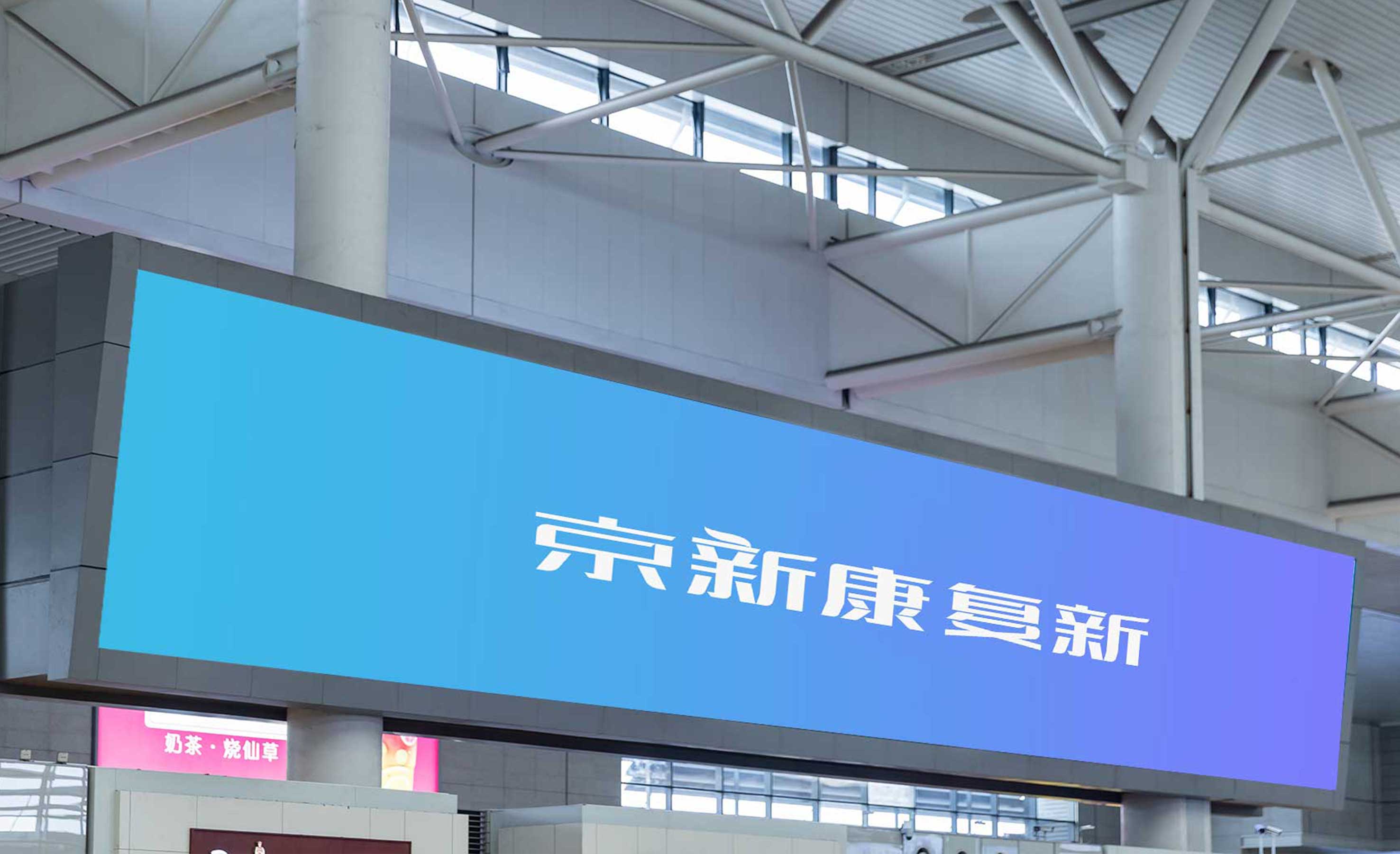 集團企業商標設計-增強信息傳遞的效率