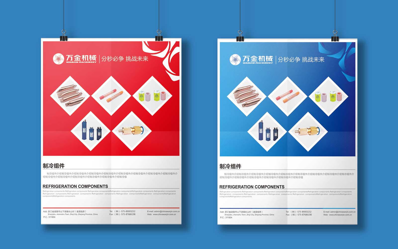 一定不要忽視VI設計對于品牌的重要性!