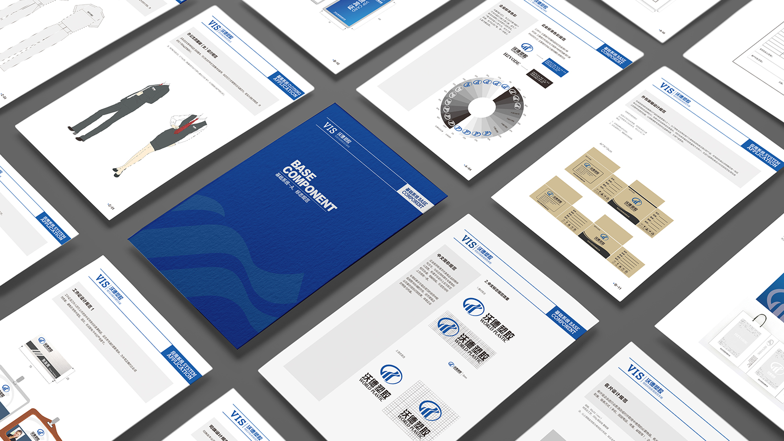 企業(yè)價值體現所在——VI設計