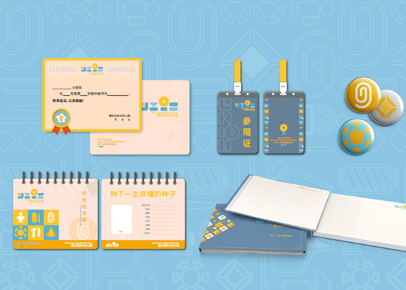 教育品牌設(shè)計(jì)-改版教育品牌呆板、沉悶的形象，打造出全新的教育景象