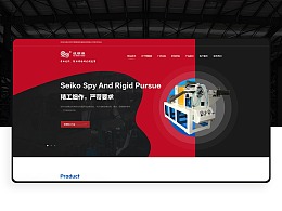 招聘網站如何做才會更吸引人？