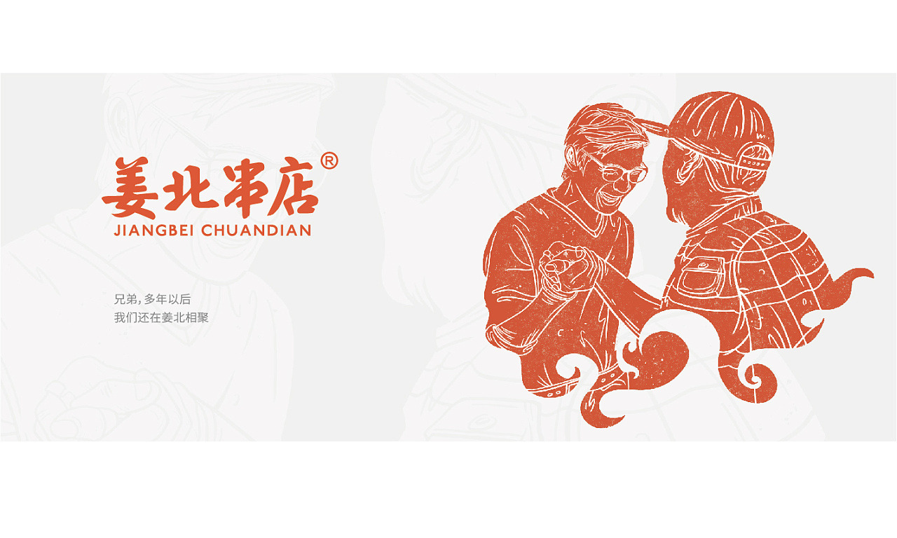 杭州vi設計公司怎樣打造獨特的視覺記憶點？