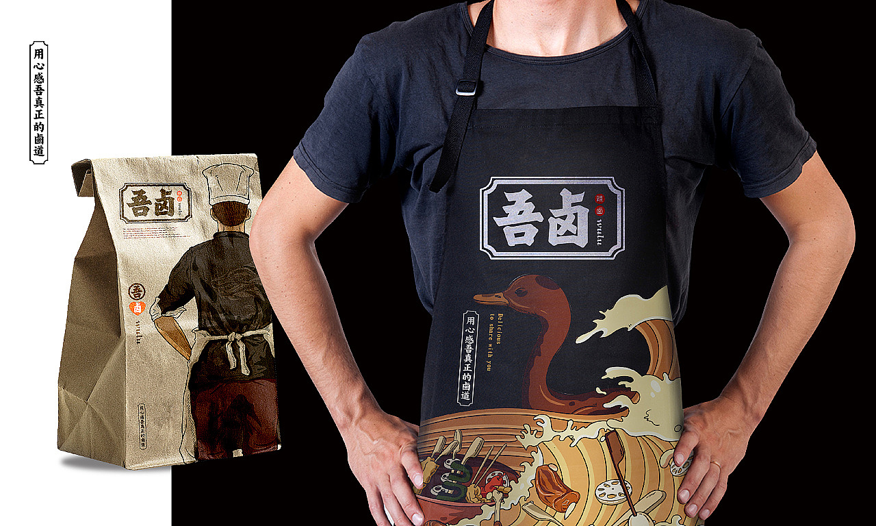 食品連鎖品牌VI設計要選擇專業的策劃設計公司