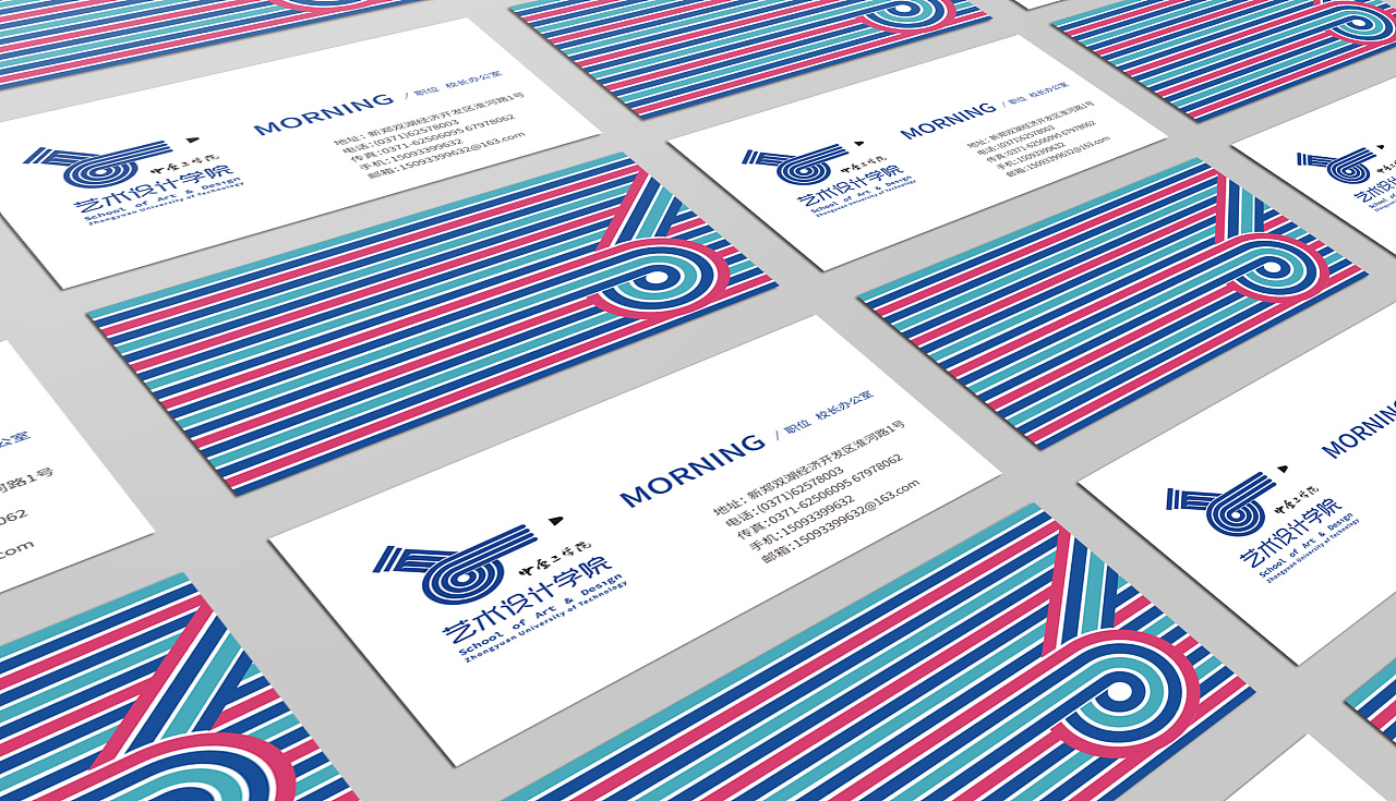 教育企業(yè)vi設(shè)計而言,能夠突出整體的精神