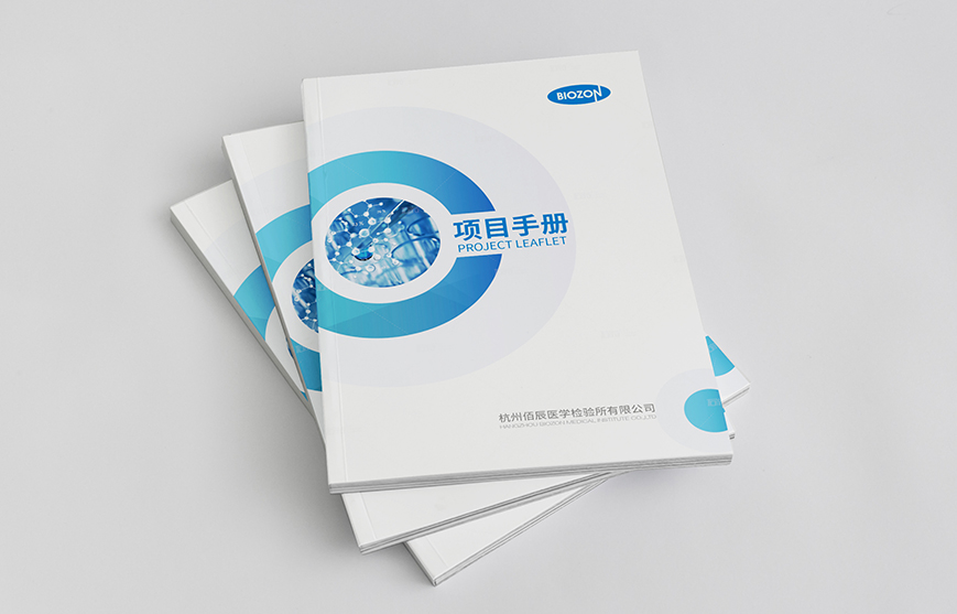 怎樣設計一般有特色的產品目錄畫冊？