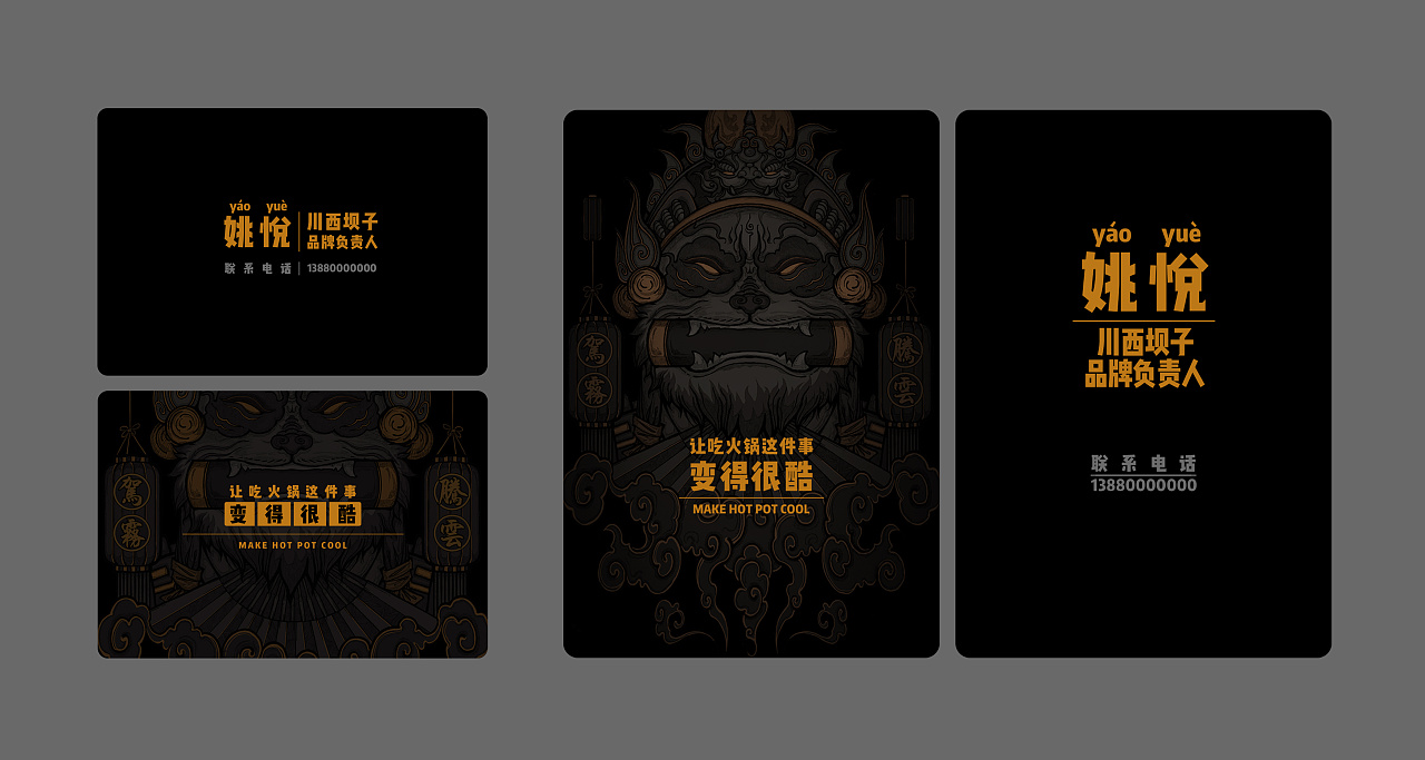 品牌命名的依據是什么？