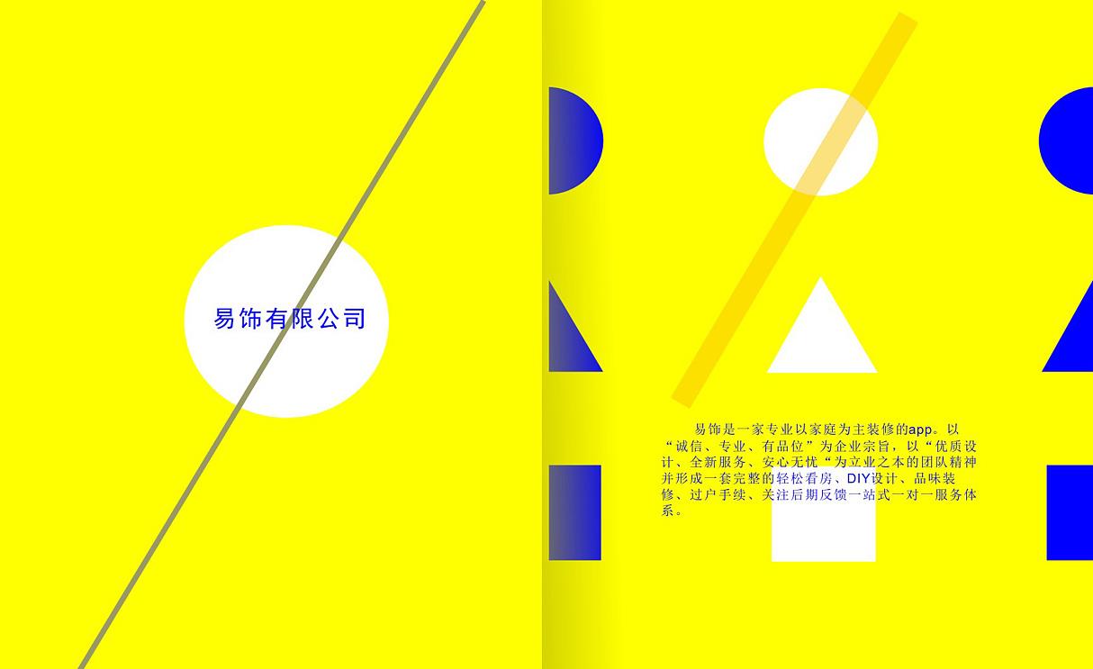 產(chǎn)品營銷策劃公司進(jìn)行策劃是怎么做的?