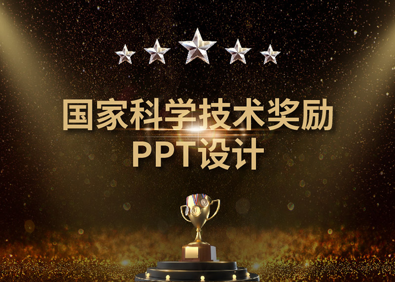 喜報(bào)！動(dòng)響演繹助力浙江大學(xué)取得2020年度國(guó)家科技進(jìn)步一等獎(jiǎng)！