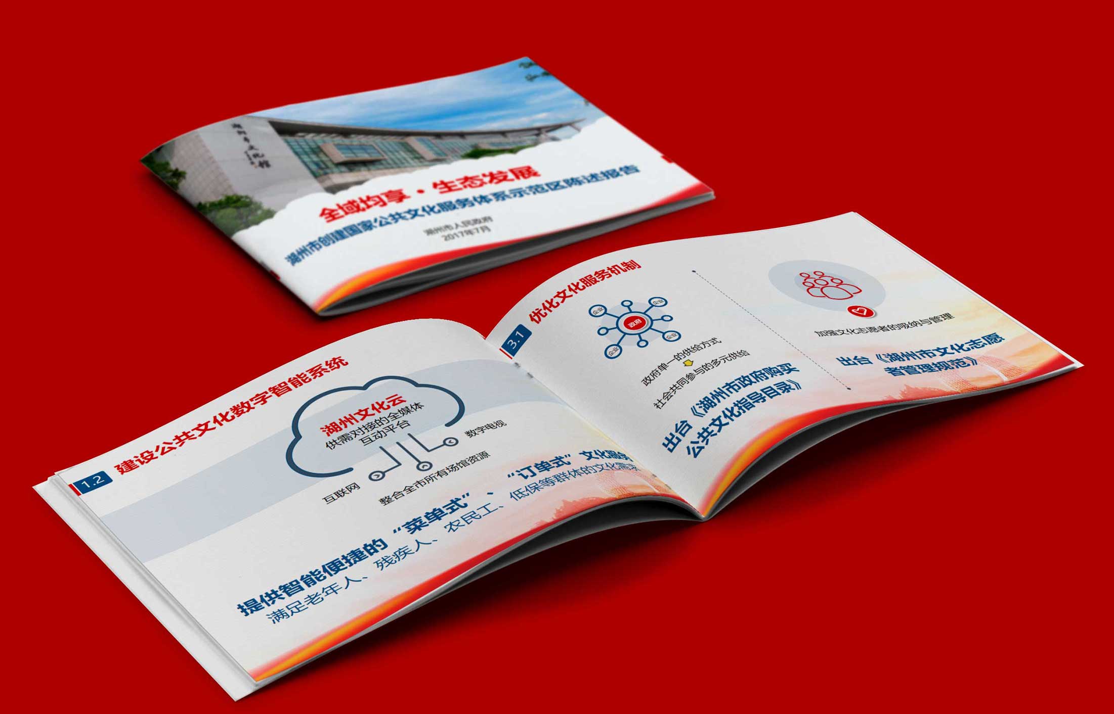 利用危機(jī)時(shí)刻進(jìn)行營(yíng)銷(xiāo)推廣