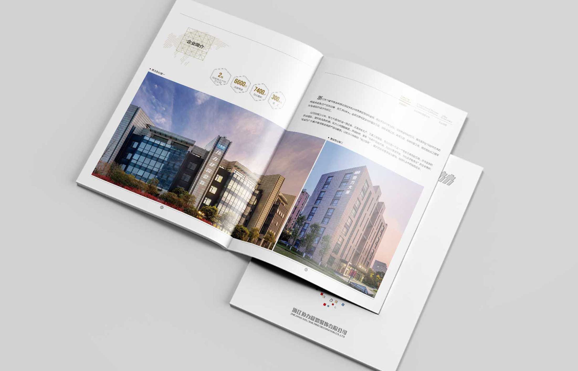 數(shù)字化營(yíng)銷思路