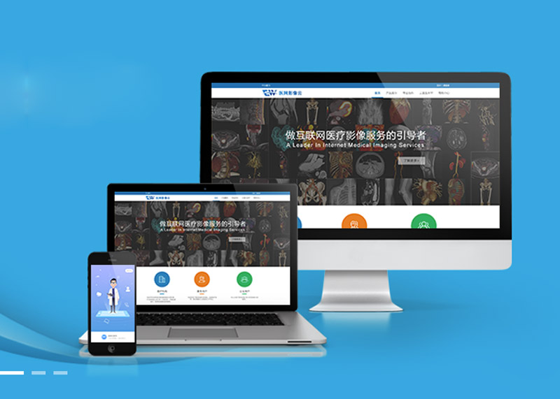 簽約明天醫(yī)網(wǎng)系列宣傳單頁設計!