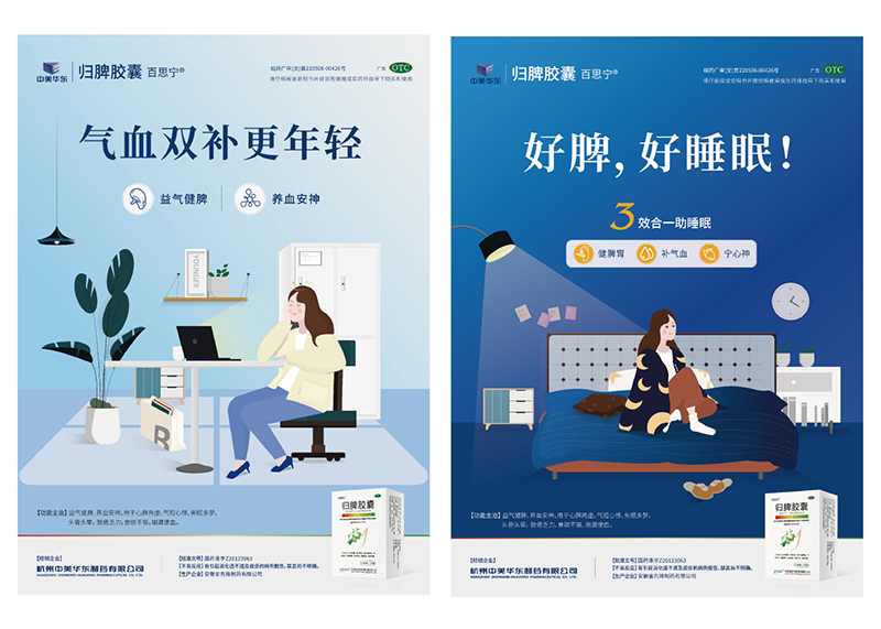 海報設(shè)計的風(fēng)格及設(shè)計需求？