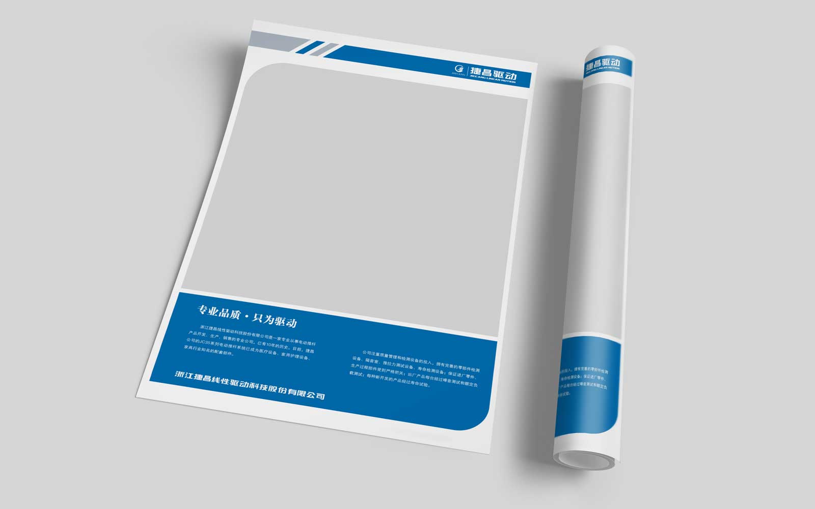 餐飲行業的vi品牌策劃如何進行規劃？