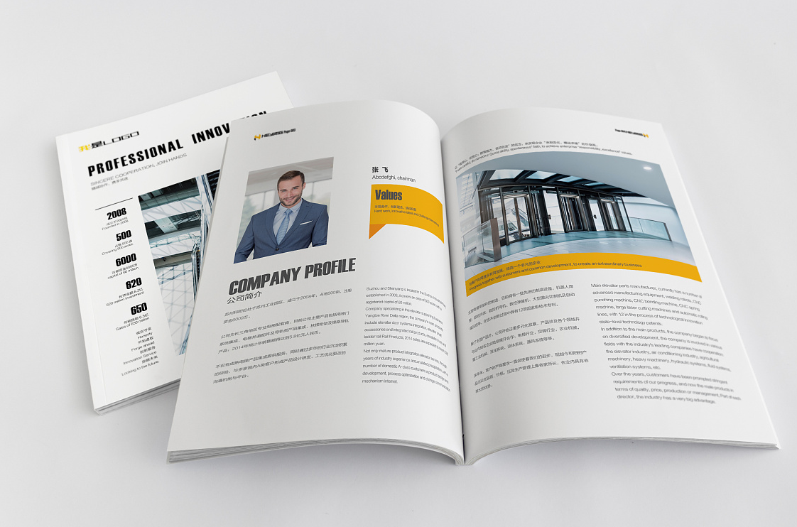 談品牌設計公司對于畫冊設計的相關(guān)要點