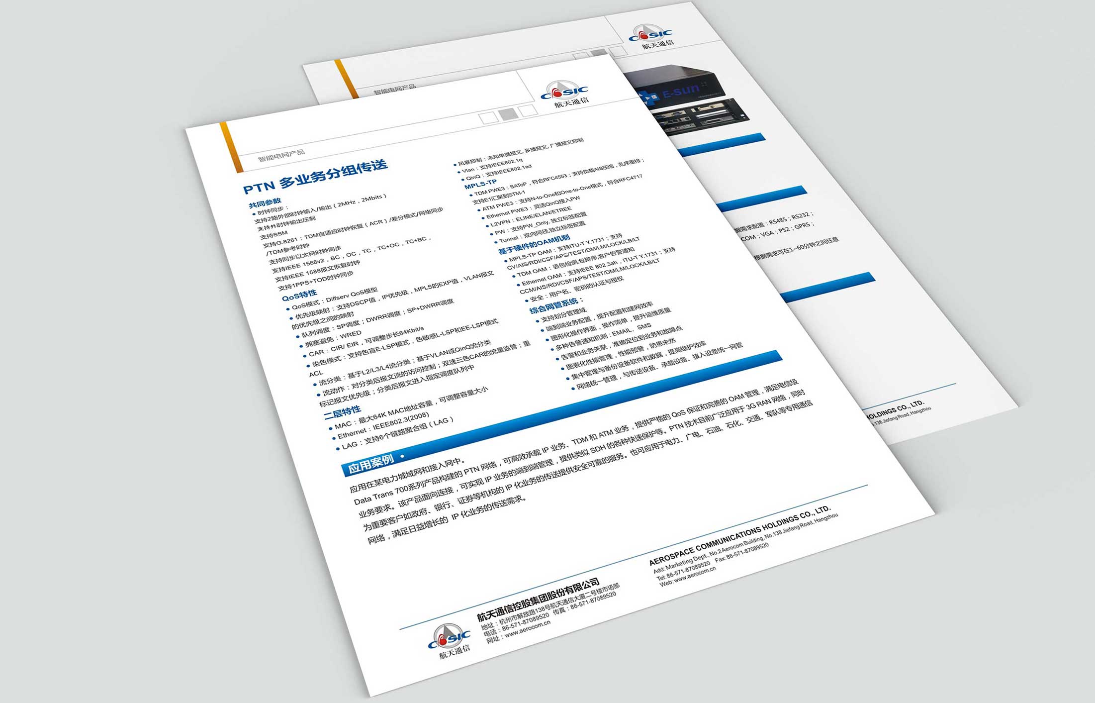 品牌營(yíng)銷(xiāo)公司的推廣策略