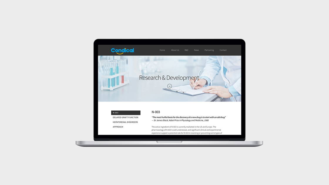 品牌店鋪形象設計怎么設計？