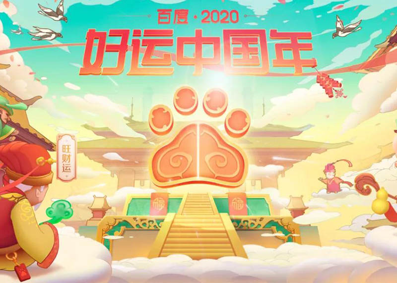 國潮風IP設(shè)計來襲!美哭了!