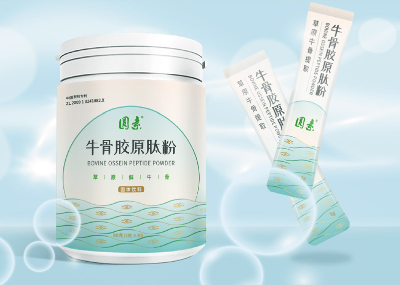 簽約包頭東寶生物技術股份有限公司品牌包裝設計!