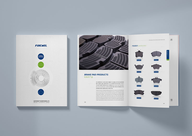 簽約杭州豐拓汽車(chē)配件有限公司宣傳冊(cè)設(shè)計(jì)!