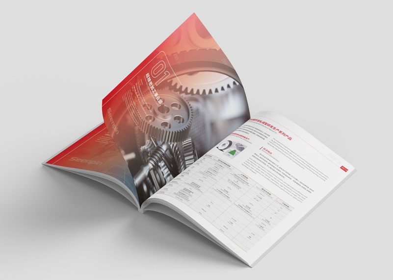 簽約杭州新劍機器人技術股份有限公司宣傳冊設計！