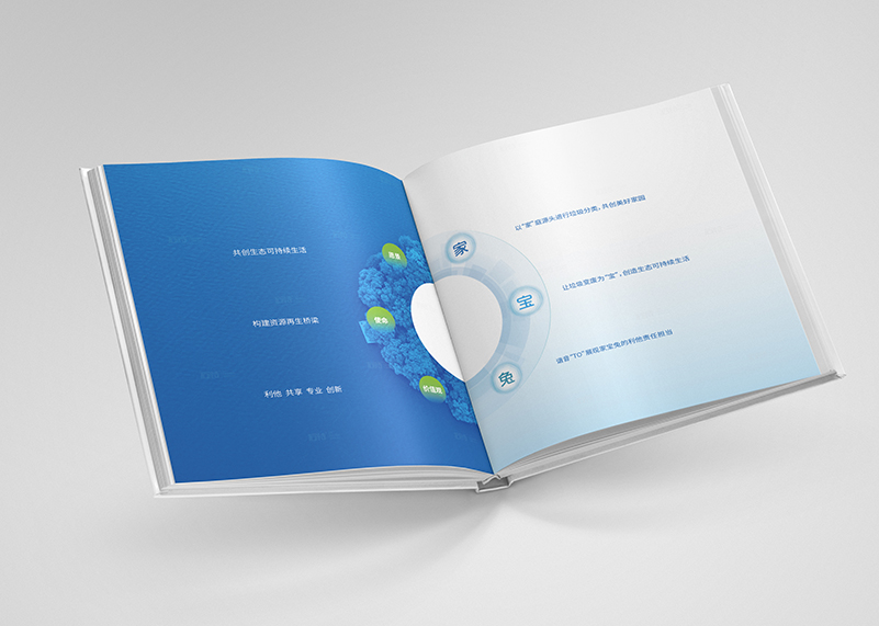 簽約杭州舞環(huán)科技有限公司宣傳冊(cè)策劃設(shè)計(jì)！