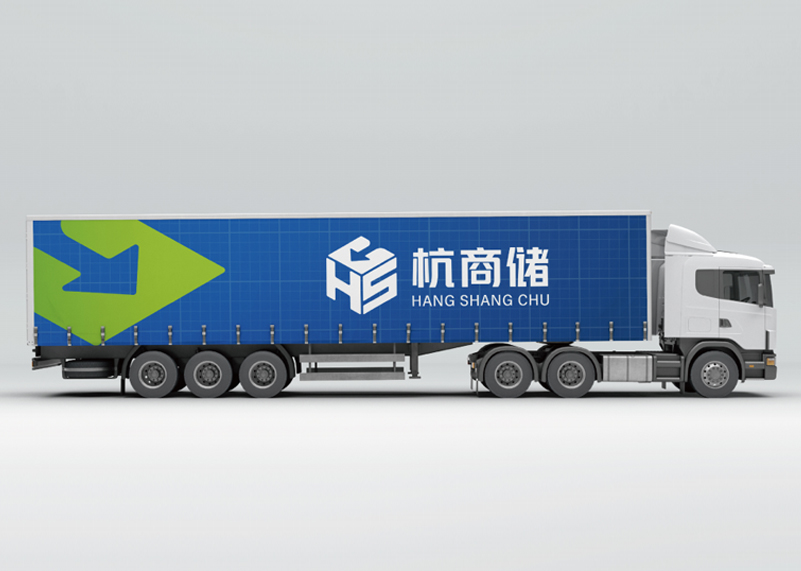 簽約杭州商業(yè)儲運有限公司品牌slogan策劃、logo、VIS設(shè)計！
