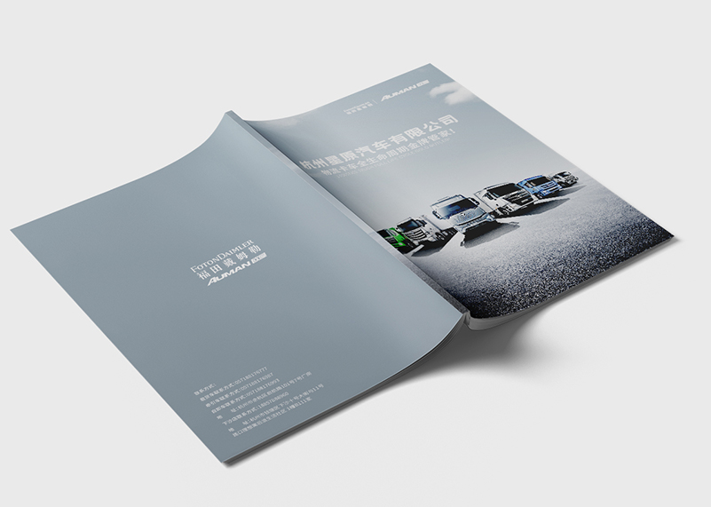 簽約杭州星原汽車設(shè)計(jì)有限公司宣傳冊(cè)設(shè)計(jì)!