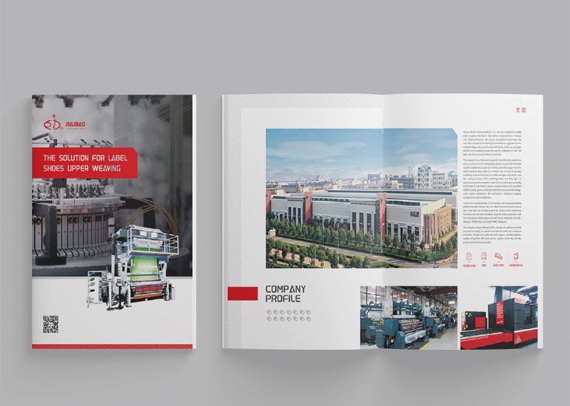 簽約湖州現(xiàn)代紡織機(jī)械有限公司宣傳冊(cè)設(shè)計(jì)！