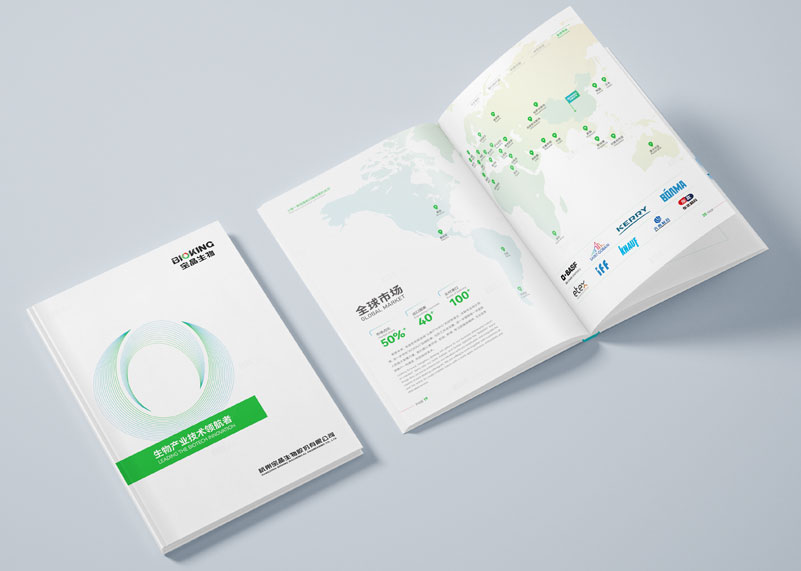 簽約杭州寶晶生物股份有限公司畫冊設(shè)計(jì)制作！
