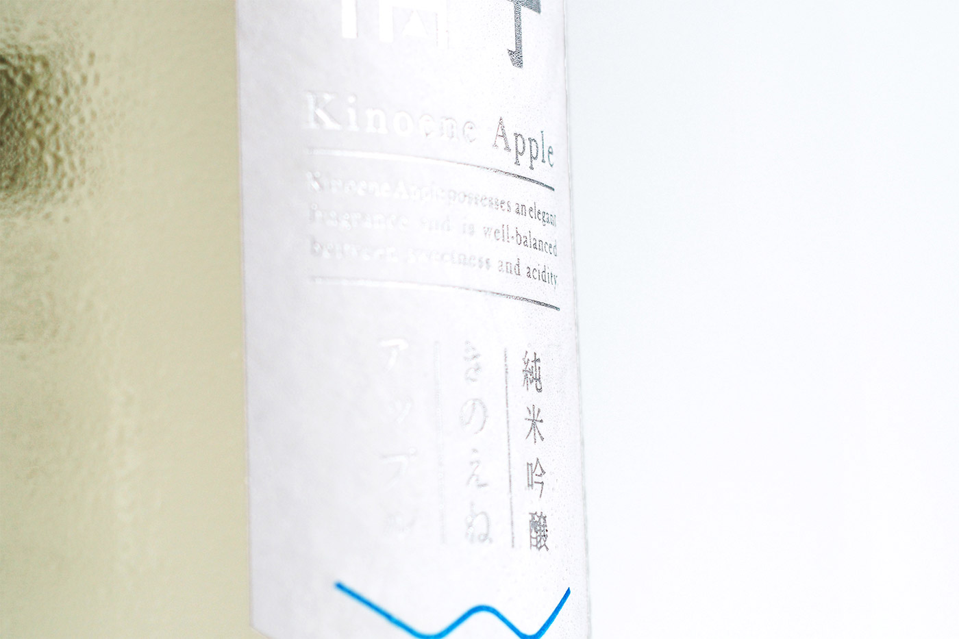 日本蘋果醋酒創意包裝排版