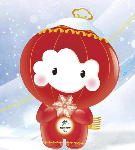 1644652903499994.png 雪容融.png