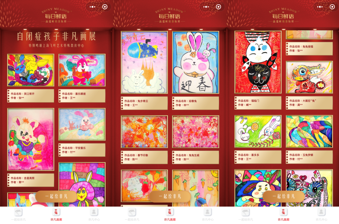 1673243771924651.png 小程序.png