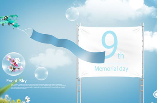 店慶營(yíng)銷策劃公司