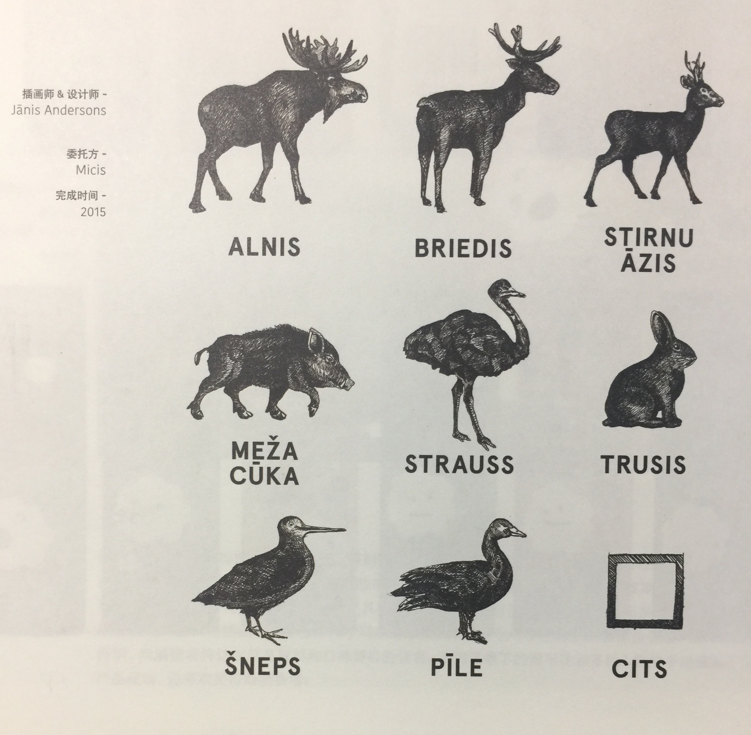 用一生的時間去學(xué)習家釀葡萄酒和精制的肉類產(chǎn)品包裝設(shè)計