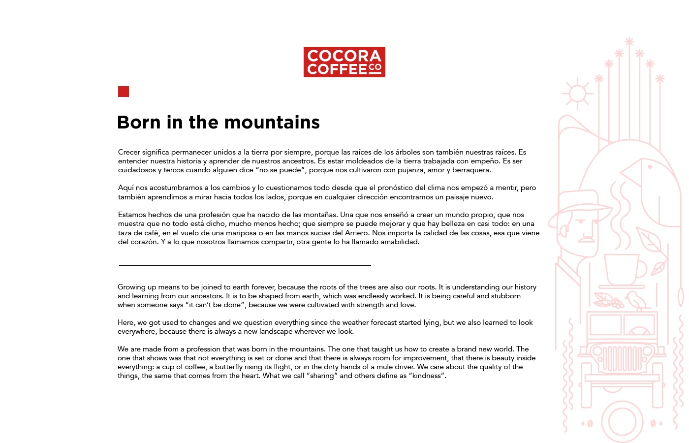 為一個(gè)咖啡杯，一個(gè)街角咖啡店，做整體的品牌包裝設(shè)計(jì)