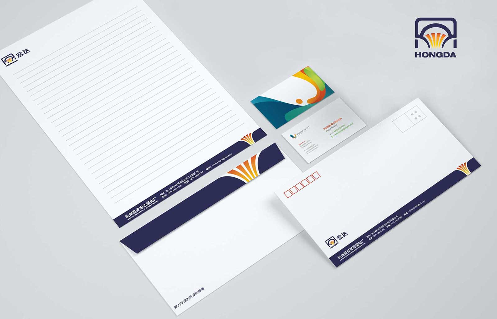 1563171516346847.jpg 宏達塑化品牌形象全案策劃設(shè)計