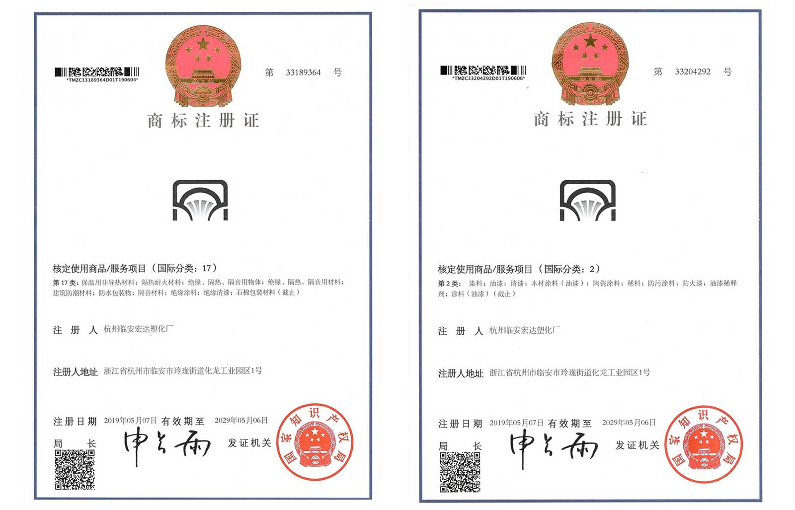 1563171516636588.jpg 宏達塑化品牌形象全案策劃設(shè)計