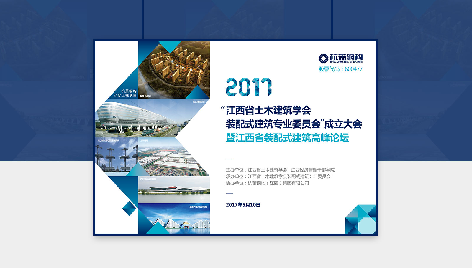 1563274300710978.jpg 品牌年度服務