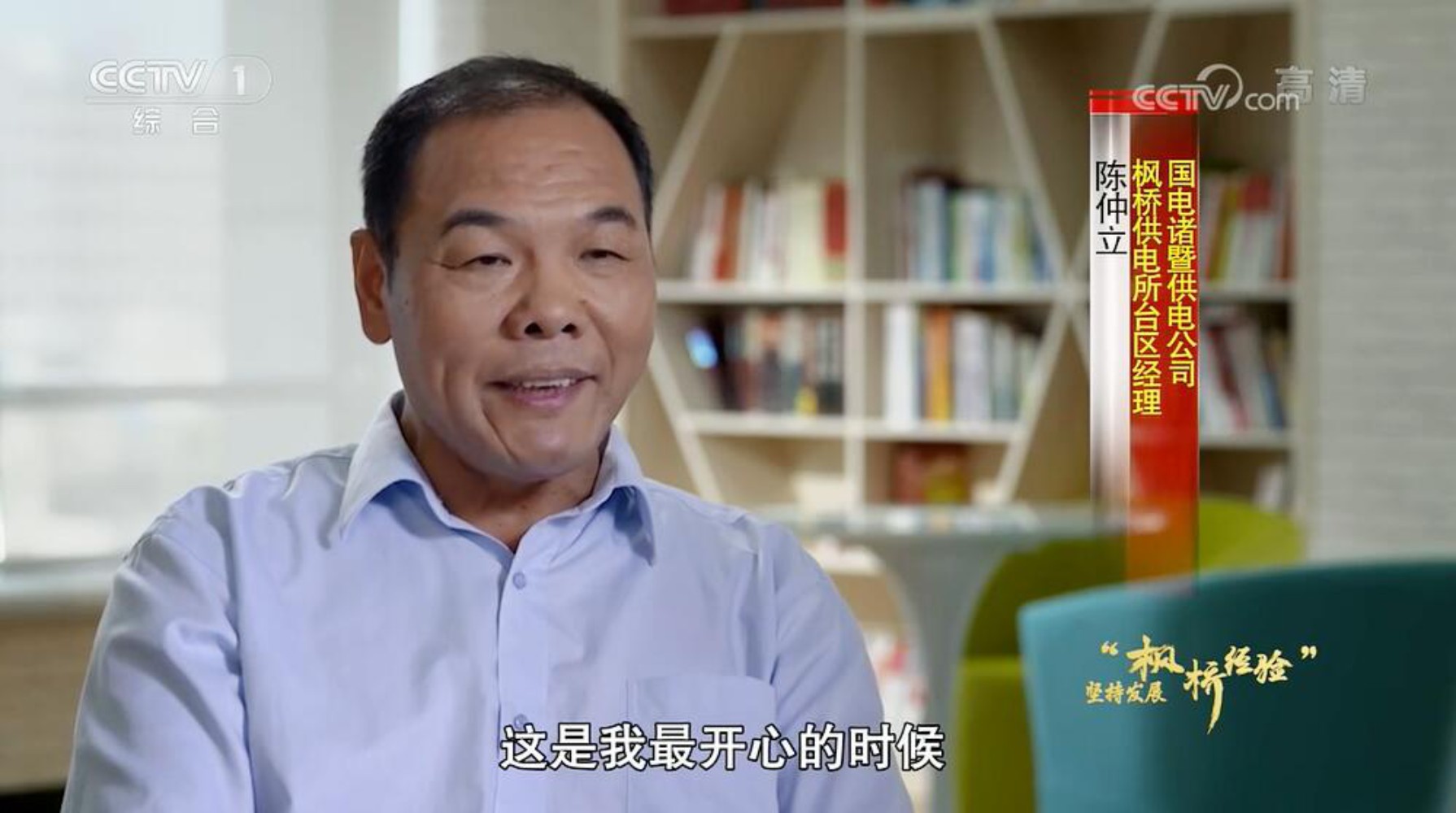 1563496491722176.jpg 國家電網多家公司項目合作