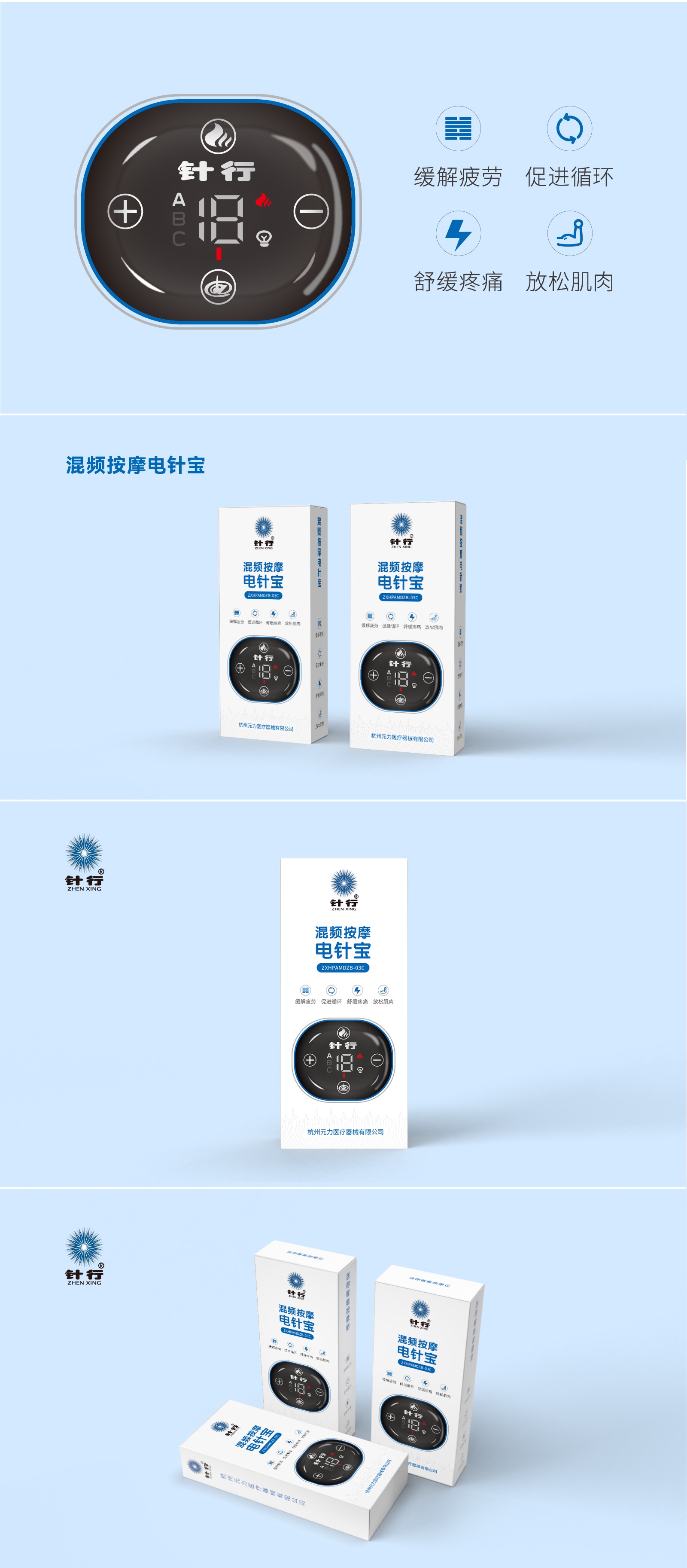 1673942058624129.jpg 元力醫(yī)療.jpg