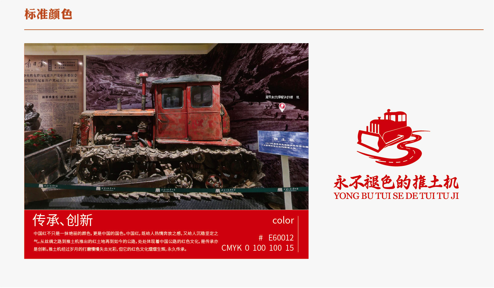 1678783263734985.jpg 內(nèi)頁(yè)_10.jpg