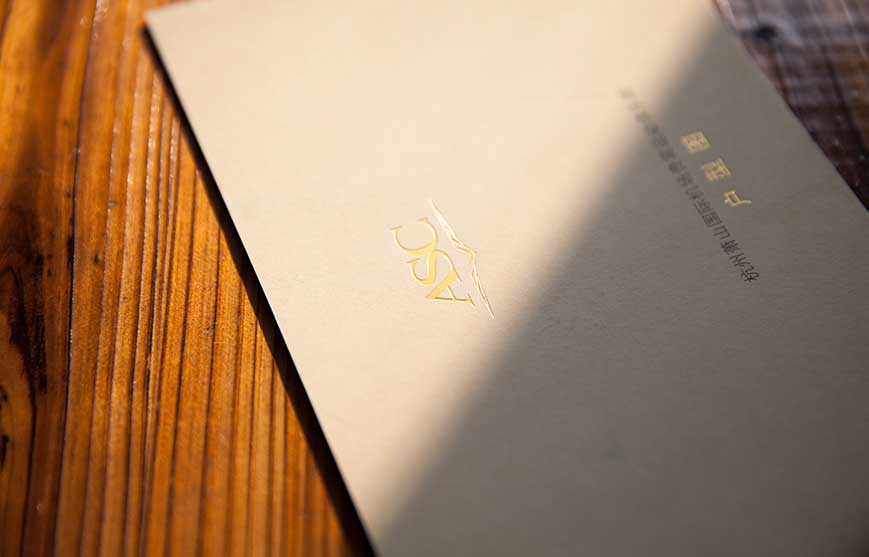 貴賓俱樂(lè)部宣傳冊(cè)