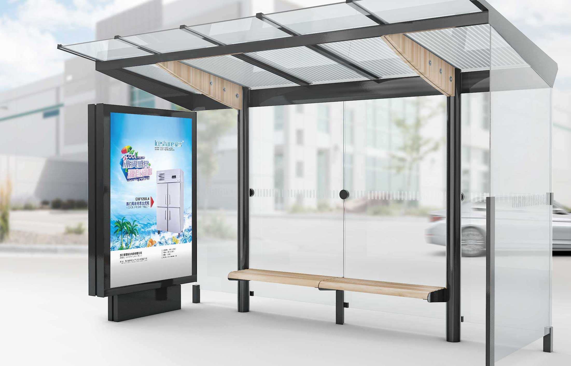 愛雪制冷宣傳冊(cè)